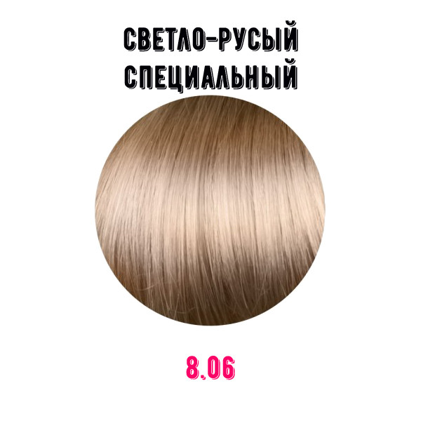 Краска для волос Erayba Gamma Color Conditioning Haircolor Cream