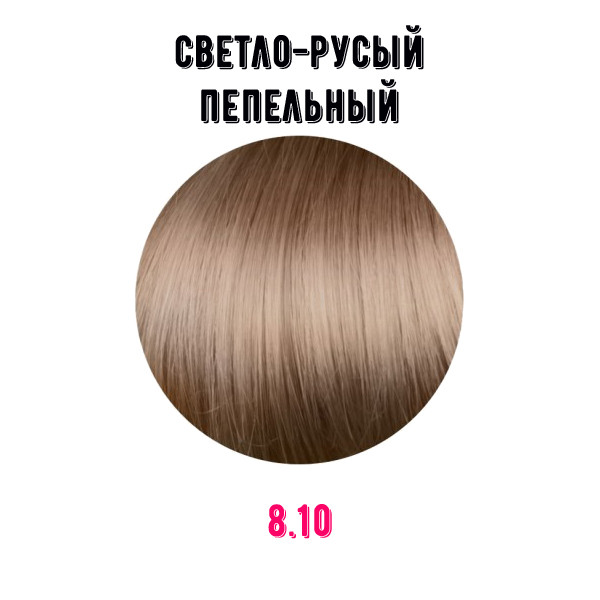 Краска для волос Erayba Gamma Color Conditioning Haircolor Cream