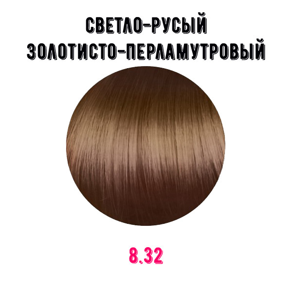 Краска для волос Erayba Gamma Color Conditioning Haircolor Cream