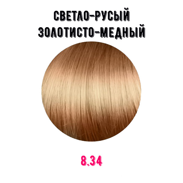 Краска для волос Erayba Gamma Color Conditioning Haircolor Cream