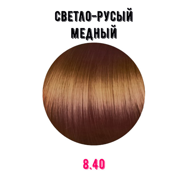 Краска для волос Erayba Gamma Color Conditioning Haircolor Cream