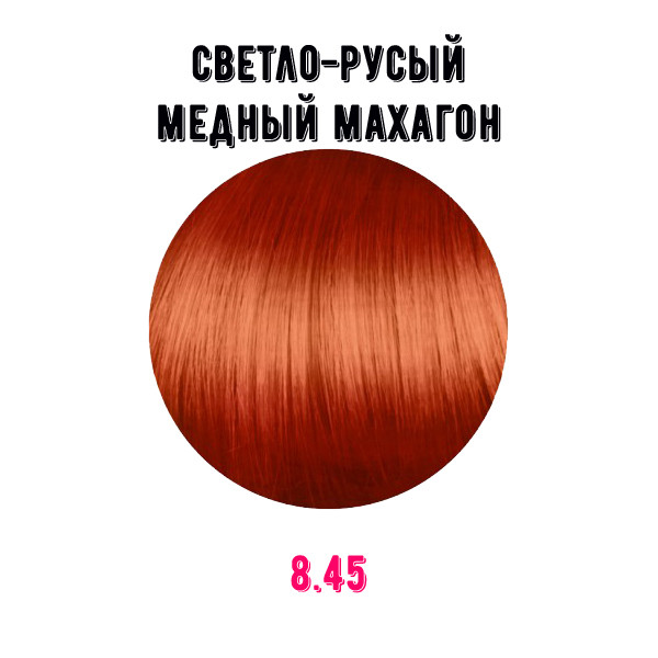 Краска для волос Erayba Gamma Color Conditioning Haircolor Cream