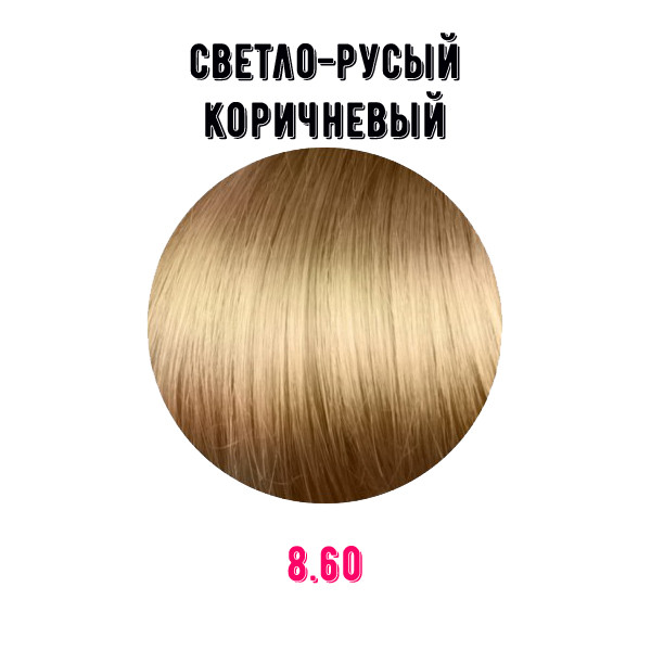 Краска для волос Erayba Gamma Color Conditioning Haircolor Cream