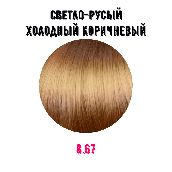 Краска для волос Erayba Gamma Color Conditioning Haircolor Cream