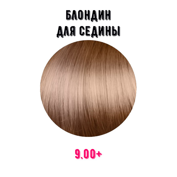 Краска для волос Erayba Gamma Color Conditioning Haircolor Cream