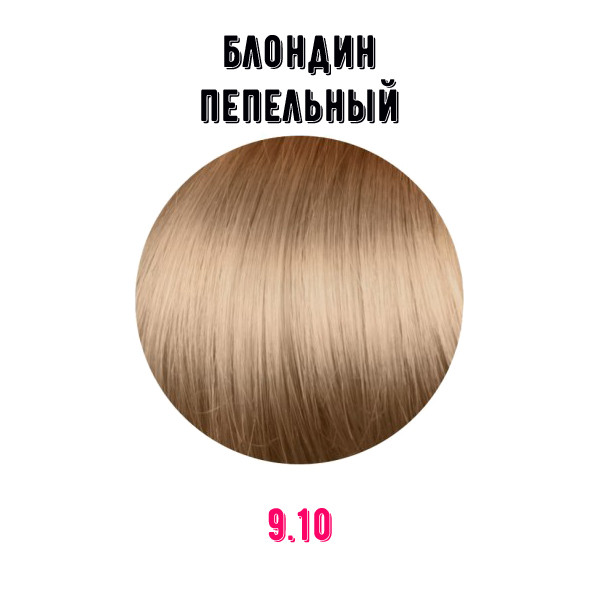 Краска для волос Erayba Gamma Color Conditioning Haircolor Cream