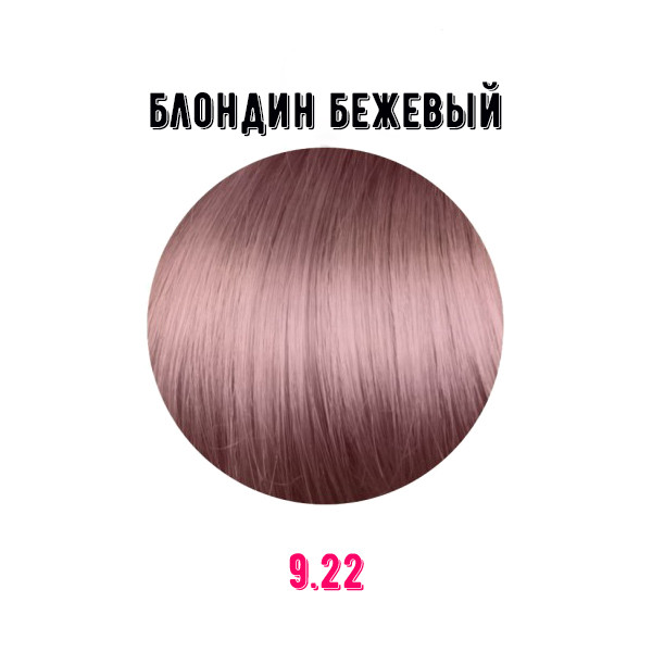 Краска для волос Erayba Gamma Color Conditioning Haircolor Cream