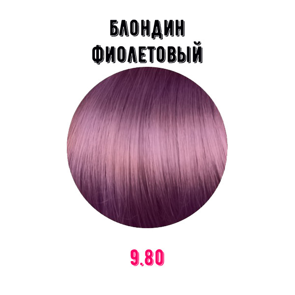 Краска для волос Erayba Gamma Color Conditioning Haircolor Cream