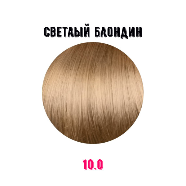Краска для волос Erayba Gamma Color Conditioning Haircolor Cream