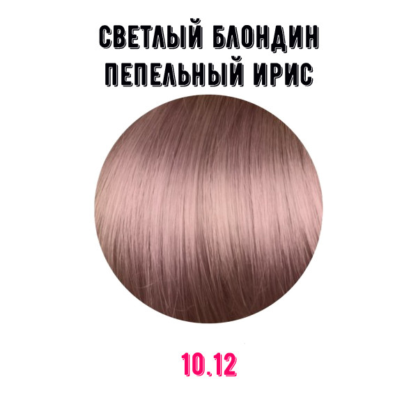 Краска для волос Erayba Gamma Color Conditioning Haircolor Cream