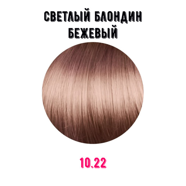 Краска для волос Erayba Gamma Color Conditioning Haircolor Cream
