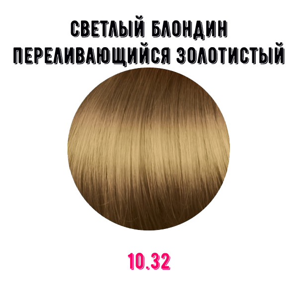 Краска для волос Erayba Gamma Color Conditioning Haircolor Cream