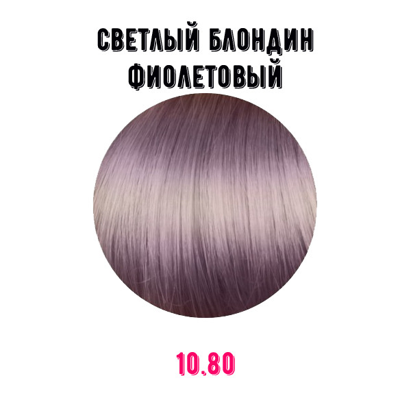 Краска для волос Erayba Gamma Color Conditioning Haircolor Cream