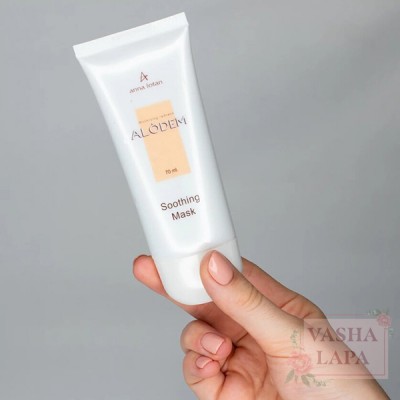 Успокаивающая маска Anna Lotan Alodem Soothing Mask