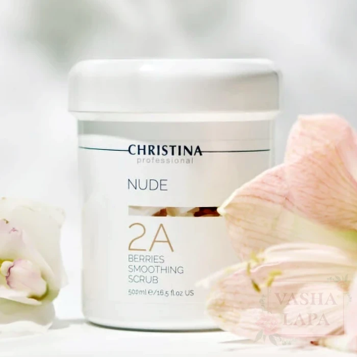 Ягодный скраб для тела (шаг 2А) Christina Nude Berries Smoothing Scrub