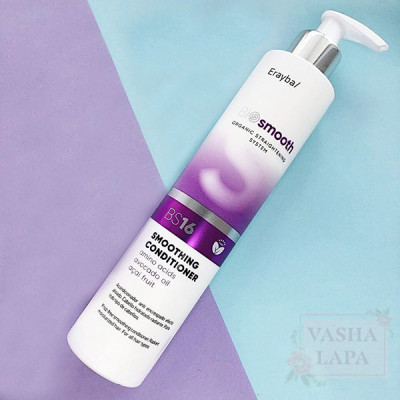 Кондиционер для выпрямления волос Erayba BIOsmooth BS16 Smoothing Conditioner
