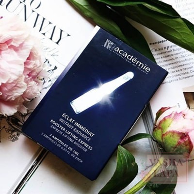 Ампулы "Мгновенная красота" Academie Instant Radiance Ampoules Ampoules Éclat Immédiat