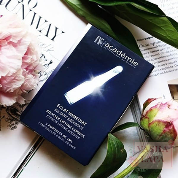 Ампулы "Мгновенная красота" Academie Instant Radiance Ampoules Ampoules Éclat Immédiat