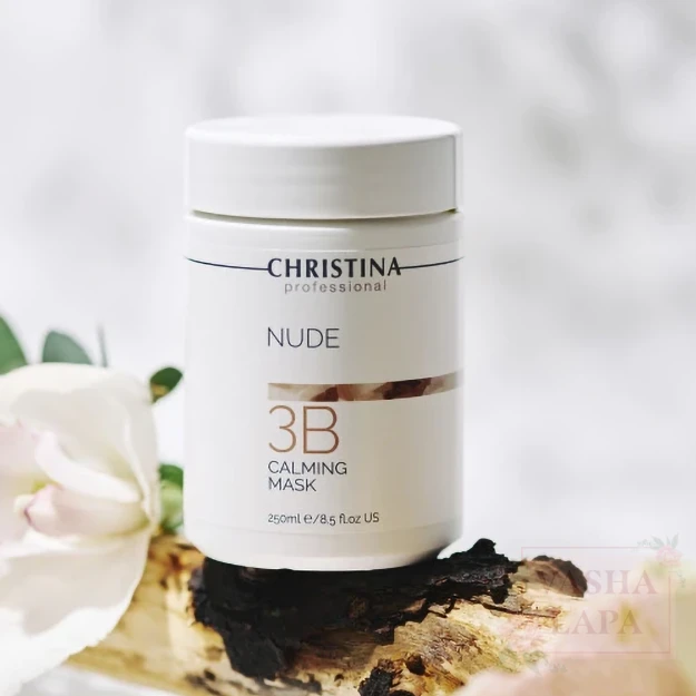 Успокаивающая маска для тела (шаг 3B) Christina Nude Calming Mask