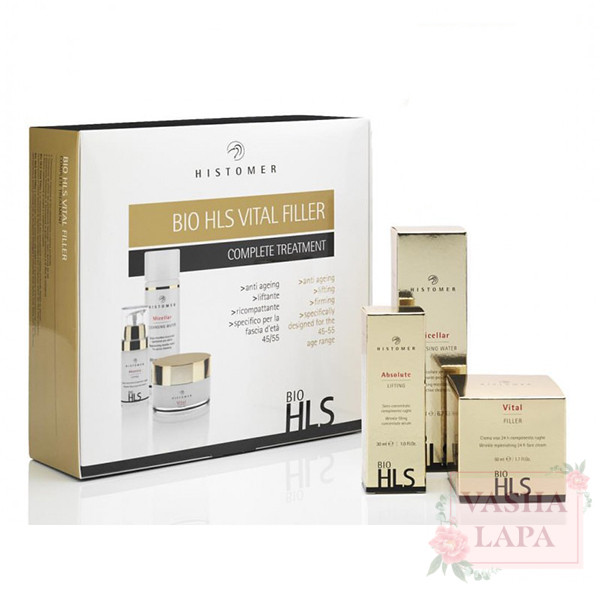 Набор для заполнения морщин VITAL FILLER Histomer Bio HLS Vital Filler Kit