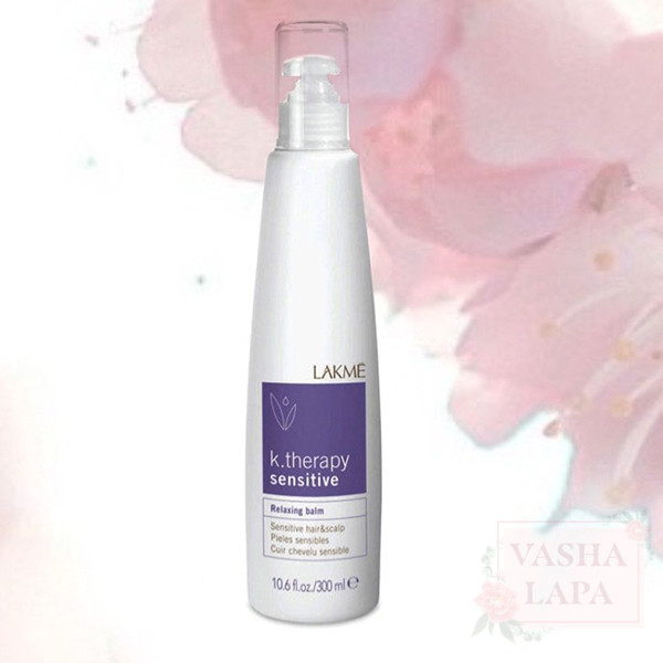 Расслабляющий бальзам-кондиционер Lakme K.Therapy Sensitive Relaxing Balm