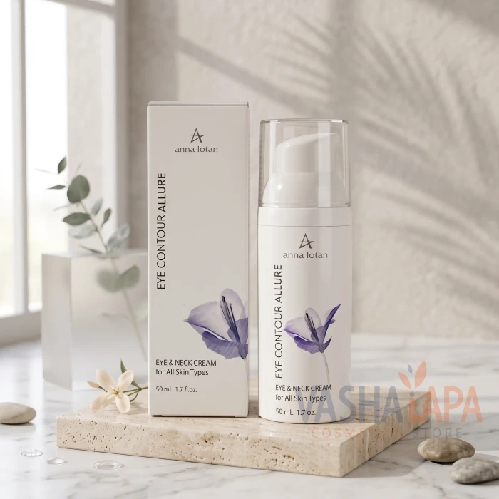 Основа под макияж для век и шеи Anna Lotan Under Makeup Eye & Neck Cream