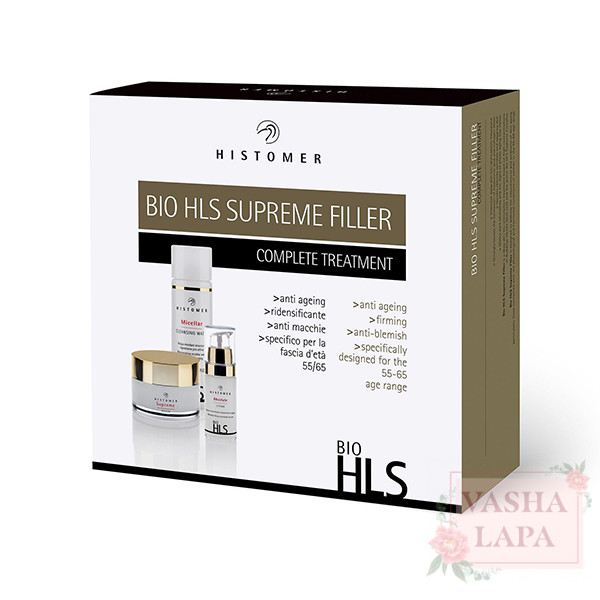 Набор интенсивно омолаживающий SUPREME FILLER Histomer Bio HLS Supreme Filler Kit