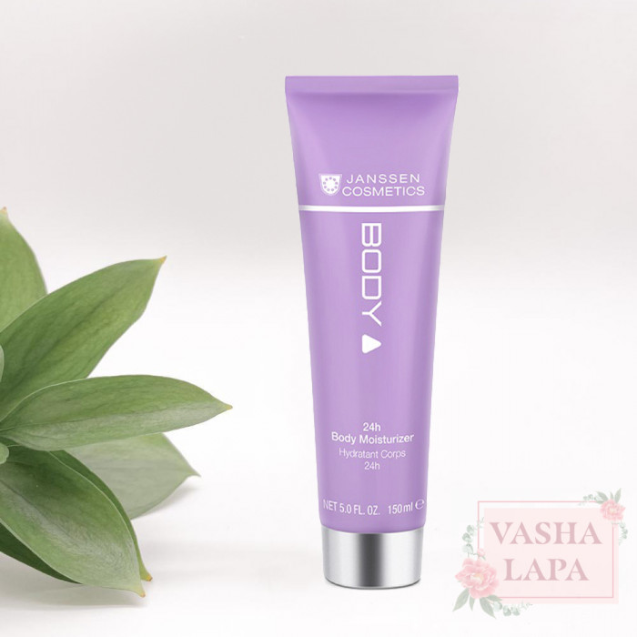 24-часовой увлажняющий крем для тела JANSSEN Body 24h Body Moisturizer
