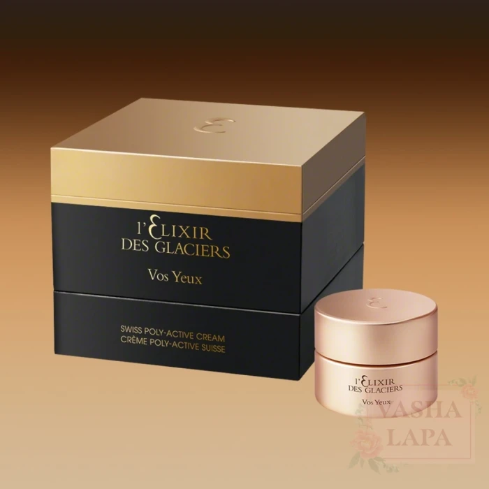 Эликсир ледников Ваши Глаза l'Elixir des Glaciers Vos Yeux