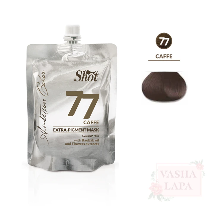Тонуюча маска екстра пігмент Shot Ambition Color Extra Pigment Mask 77 Caffe