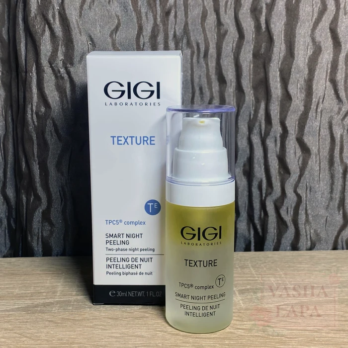 Ночной двухфазный пилинг GiGi Texture Smart Night Peeling