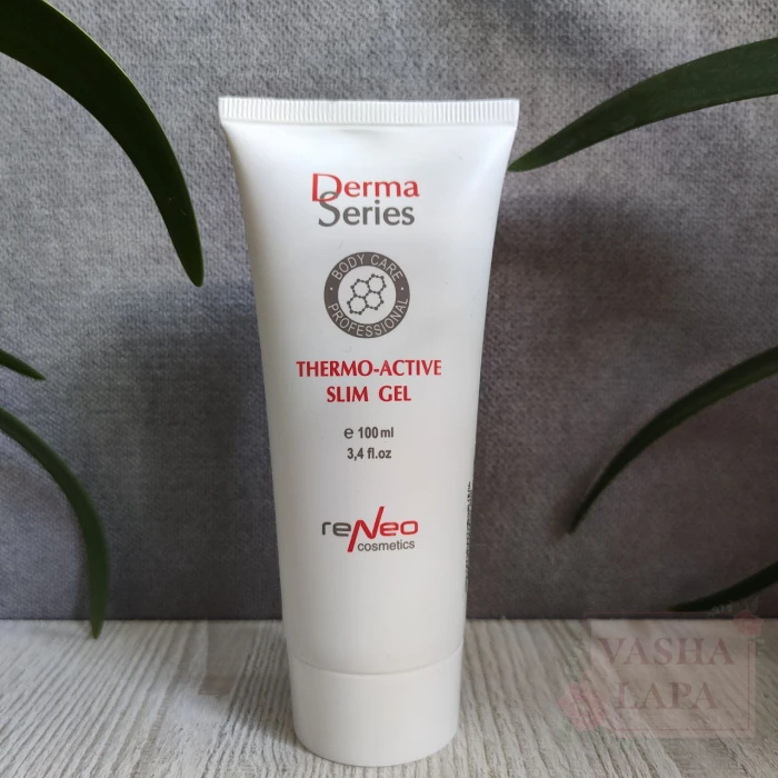 Термоактивный гель для проблемных зон Derma Series Termo-Active Slim Gel
