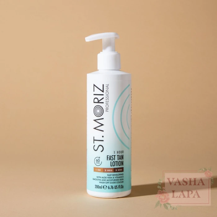 Автобронзат-лосьон для экспресс загара St Moriz Professional Fast Tan Lotion