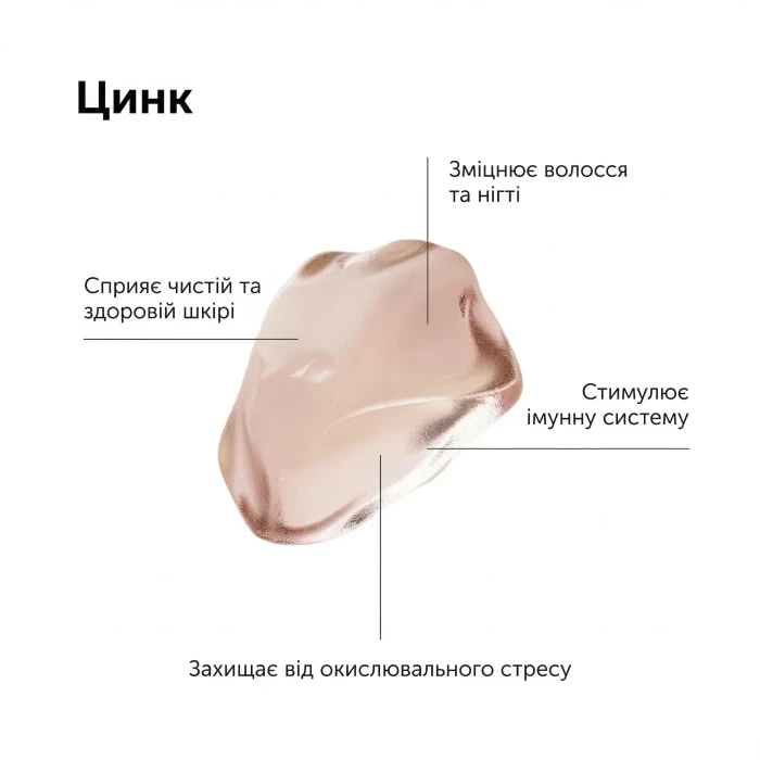 Пищевая добавка укрепляет и помогает отрастить длину волос Biocyte Keratine Forte 900 mg