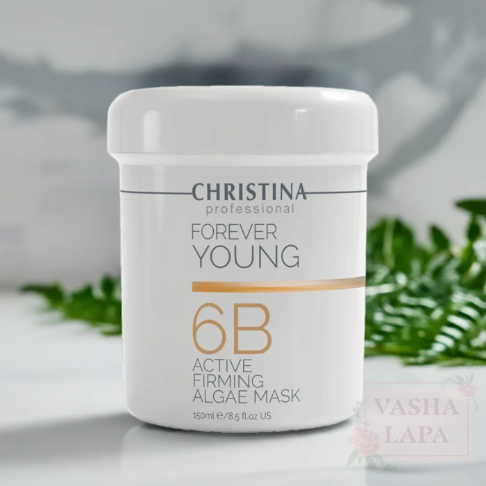 Активная укрепляющая маска с водорослями (шаг 6B) Christina Forever Young Active Firming Algae Mask