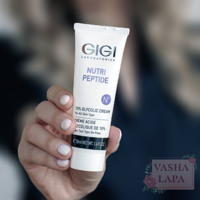 Крем с 10% гликолевой кислотой GIGI Nutri Peptide 10% Glycolic Cream