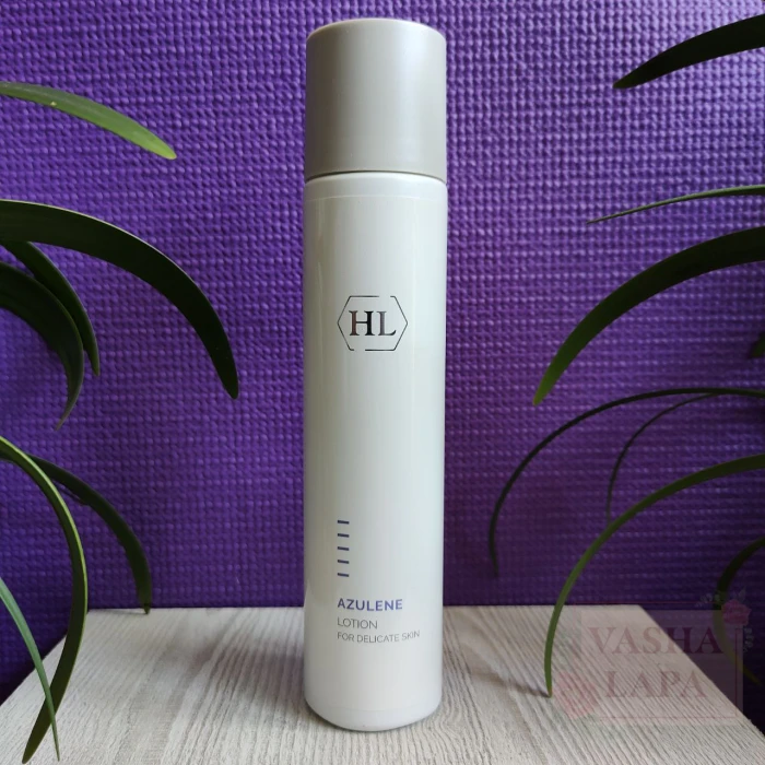 Лосьон для лица Holy Land Azulene Lotion