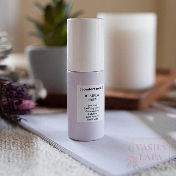 Успокаивающий серум Comfort zone Remedy Serum