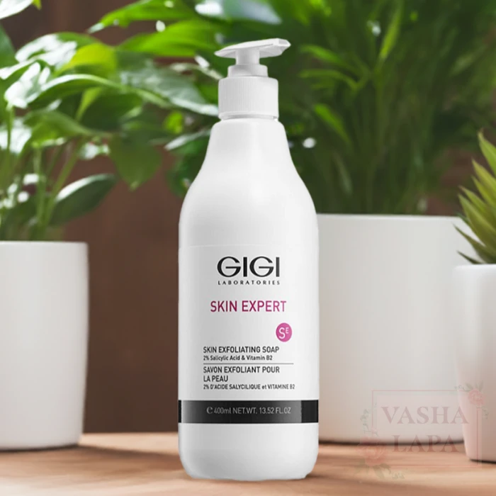 Очищающее мыло с салициловой кислотой 2 % GiGi Skin Expert Skin Exfoliating Soap