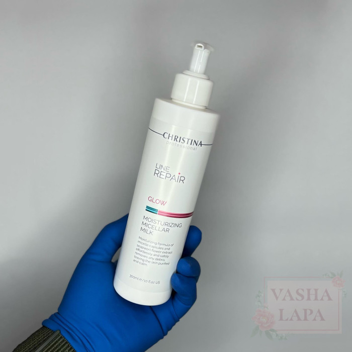 Увлажняющее мицеллярное молочко Christina Line Repair Glow Moisturizing Micellar Milk